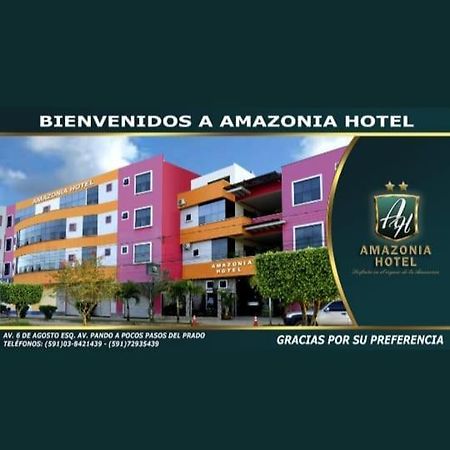 Amazonia Hotel Cobija Εξωτερικό φωτογραφία