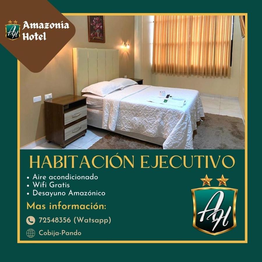 Amazonia Hotel Cobija Εξωτερικό φωτογραφία