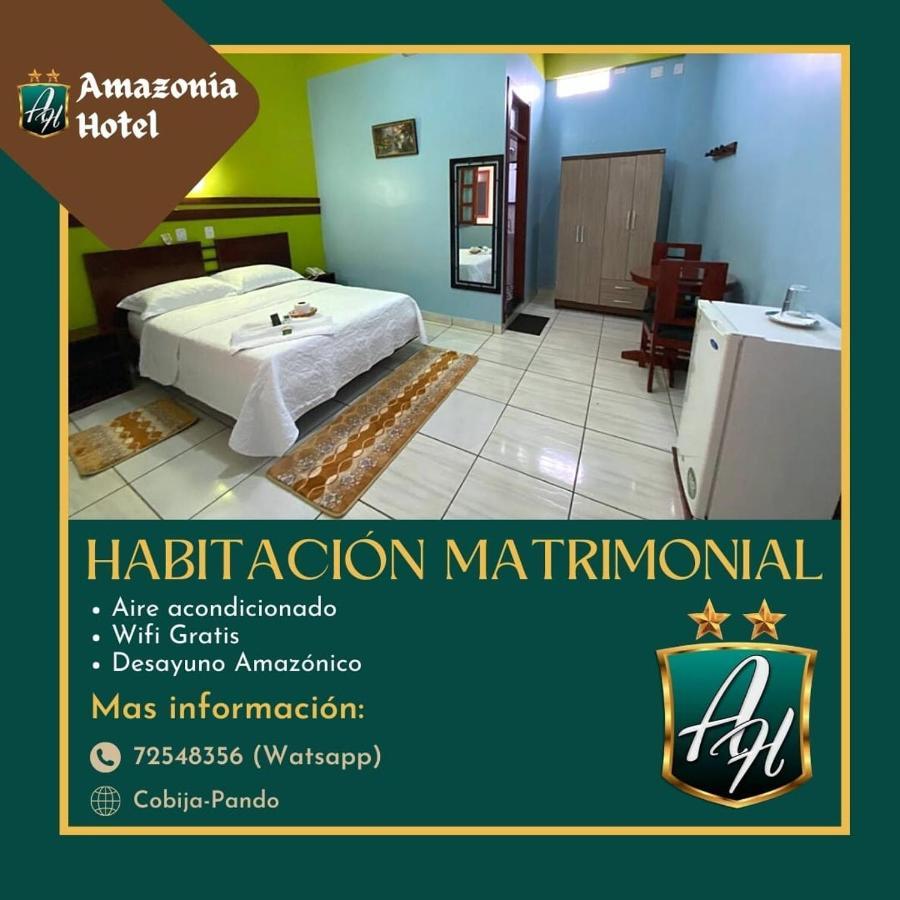 Amazonia Hotel Cobija Εξωτερικό φωτογραφία